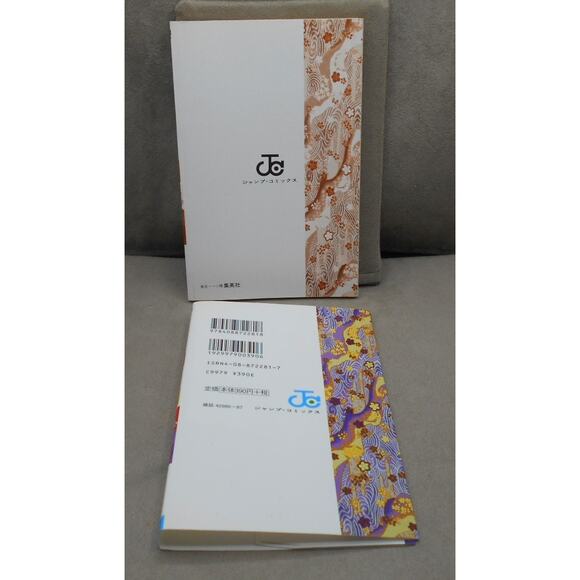 るろうに剣心 11 Rurouni Kenshin Vol 11 Japanese Manga by Nobuhiro Watsuki 1996 - Picture 3 of 8